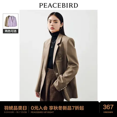 太平鸟精致通勤西装外套女2023秋季新款宽松直筒简约高级感美拉德图片
