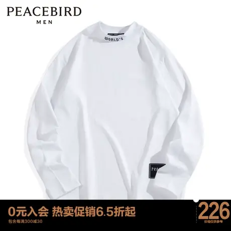 太平鸟男装 长袖T恤圆领休闲上衣男士B1DCC4248商品大图