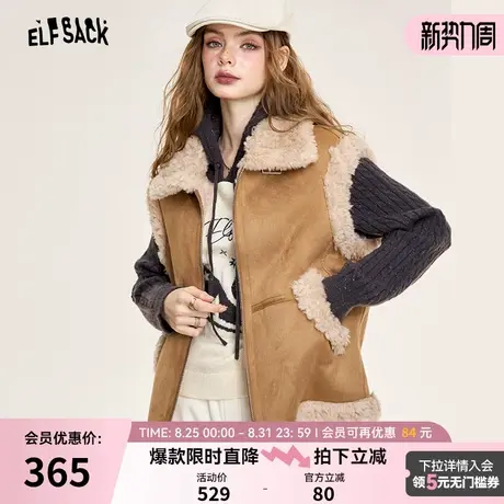 妖精的口袋绵羊毛拼接仿麂皮复古马夹女2024冬新款个性咖色外套图片