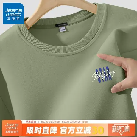 GV真维斯男长袖卫衣春秋季重磅针织圆领打底衫男款宽松运动上衣A图片
