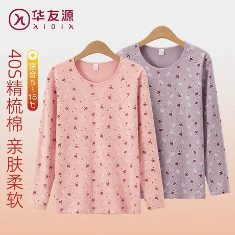 华友源妈妈纯棉保暖上衣女士长袖秋冬宽松打底衣中老年人印花单衫商品大图