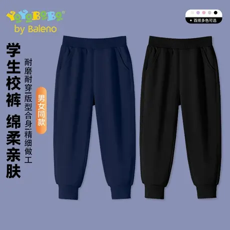 班尼路YBB系列男童运动裤2025新款儿童秋季校服裤春秋款休闲裤子商品大图