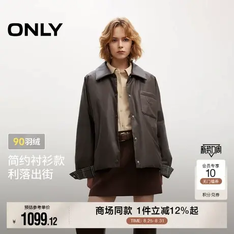 ONLY2025冬季新款宽松英伦格纹金属扣夹克衬衫款白鸭绒羽绒服女商品大图