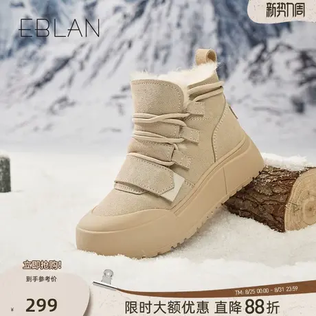 EBLAN/伊伴加绒棉鞋雪地靴女2024年新款冬季短筒厚底毛毛保暖鞋子商品大图