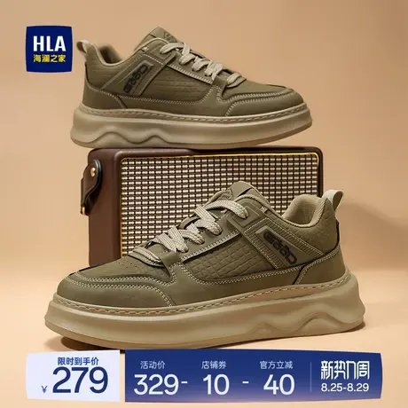 HLA/海澜之家男鞋新款夏季时尚舒适百搭小白鞋休闲耐磨增高男板鞋商品大图