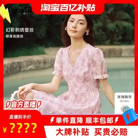 【百补穿搭馆】】珂莱蒂尔2025年法式茶歇裙刺绣透气V领连衣裙女图片