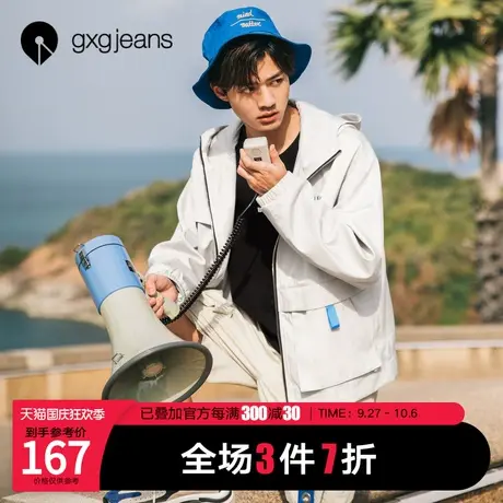 清仓gxg jeans男装春新款外套男青年时尚工装刺绣连帽休闲夹克潮图片