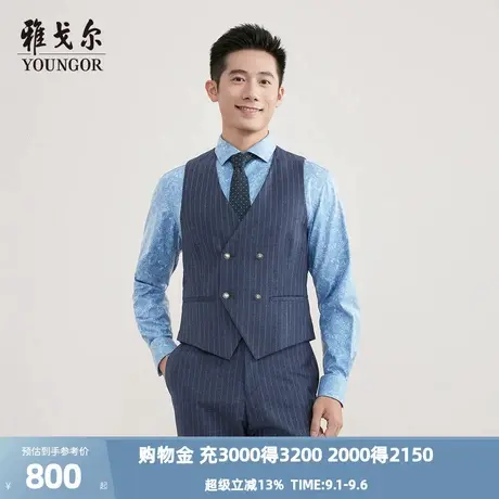 【商场同款】雅戈尔男士西服马夹新款官方商务休闲正装马夹男商品大图