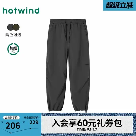 热风2025年冬季新款男士舒适伞兵裤经典简约束脚裤商品大图