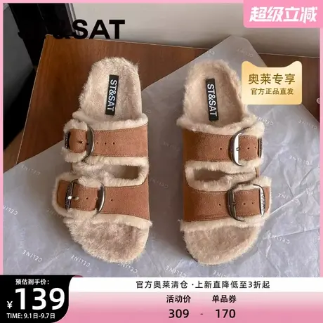 星期六秋冬慵懒风真皮勃肯半拖鞋女新款厚底加绒毛毛拖鞋外穿商品大图