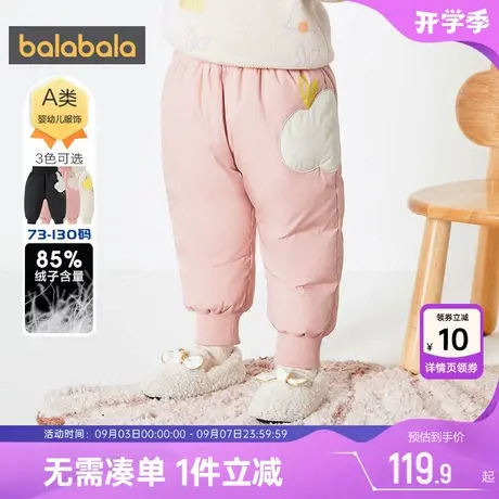 巴拉巴拉婴儿宝宝羽绒裤男童女童加厚反季冬季儿童洋气外穿裤子潮图片