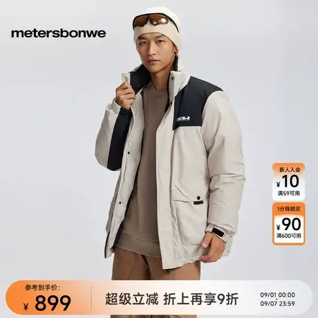 美特斯邦威羽绒服男冬季新款潮流宽松舒适保暖设计感连帽百搭外套商品大图