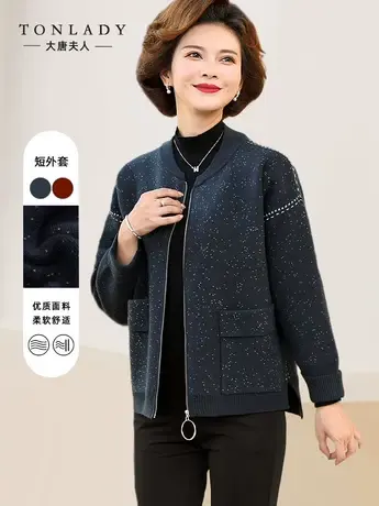 妈妈秋装外套洋气上衣新款夹克薄款中老年女装春秋时尚30岁40短款图片
