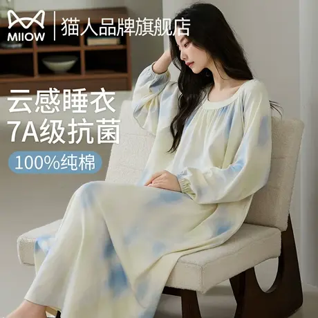 猫人纯棉女士睡裙2025春秋新款长袖款中长款印花睡裙家居服睡衣图片