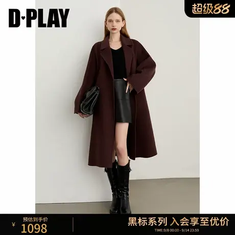 DPLAY2025年冬季新款棕色毛呢外套女含羊绒羊毛长款双面呢子大衣商品大图
