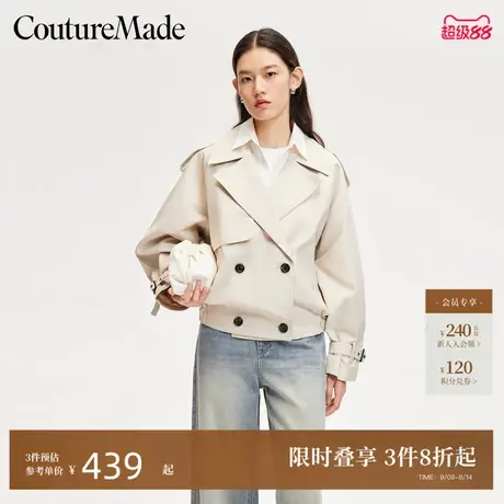 Couture Made夹克24秋新款短款肩章夹克风衣机车风感324317016商品大图