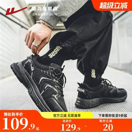 回力户外休闲鞋男2025秋季新款简约时尚黑色老爹鞋男款网面透气鞋商品大图