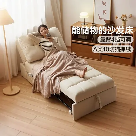 全友家居奶油风可折叠两用沙发床2025新款小户型客厅书房单人沙发商品大图