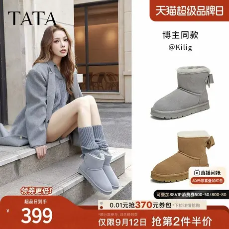TATA他她冬季保暖雪地靴女靴子加绒休闲复古短靴2024新款WDX21DD4商品大图