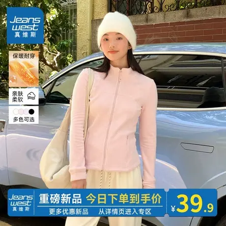 NOB真维斯修身立领双面绒外套女2025新款秋冬季大码长袖上衣外套商品大图