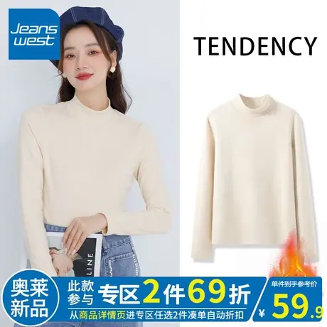 ZR真维斯杏色德绒打底衫女秋冬季新款半高领加绒内搭紧身保暖长袖商品大图