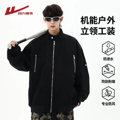 回力立领工装飞行员夹克男士春秋季2025新款拉链设计感棒球服外套商品大图