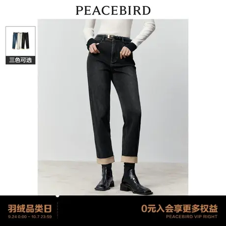 【商场同款】太平鸟女装2023年冬季新款超柔哈伦牛仔裤A1HAD4133商品大图