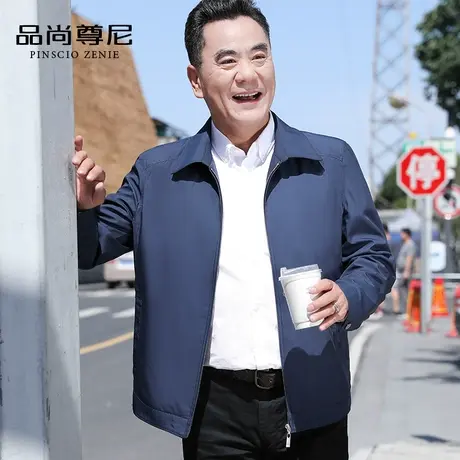 男士商务款夹克春秋简约纯色经典翻领休闲舒适中老年爸爸春装外套商品大图