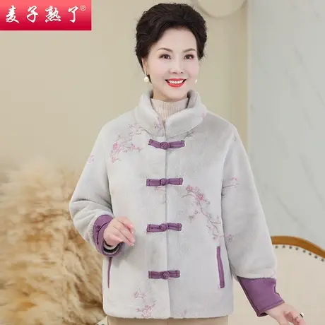妈妈2023秋冬装新款仿水貂绒外套高贵小个子大衣衣服中老年人女装图片