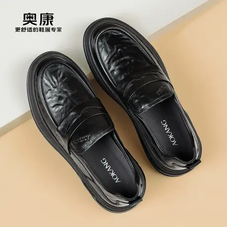 奥康男鞋2026春季新款真皮套脚休闲商务皮鞋透气百搭厚底乐福鞋商品大图