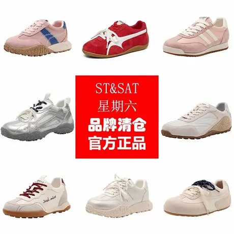 【特价清仓】星期六厚底女款德训鞋春秋轻便休闲运动鞋户外老爹鞋商品大图