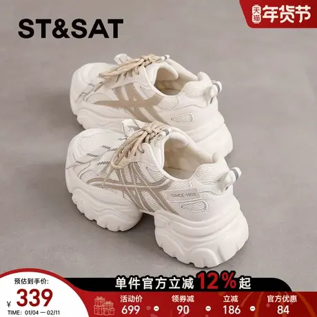 星期六老爹鞋女款2026新款春季小个子厚底增高女鞋轻便休闲运动鞋商品大图