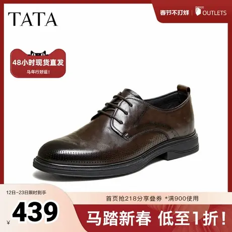 TATA他她男鞋2026夏季新款休闲皮鞋厚底百搭休闲鞋婚鞋OGQ01BM6商品大图
