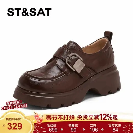 星期六乐福鞋女2026春季新款皮鞋休闲百搭不累脚厚底通勤豆豆鞋女商品大图