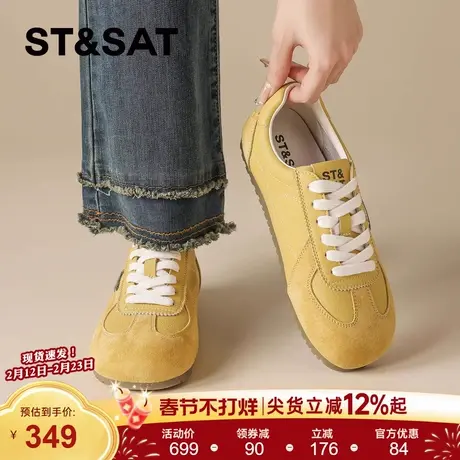 星期六真皮厚底增高德训鞋女鞋2026新款爆款拼色运动休闲跑步鞋子商品大图