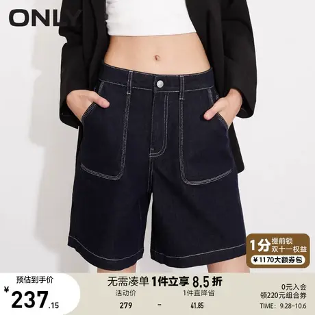 ONLY奥莱2023春夏新款潮酷休闲显瘦高腰阔腿短裤牛仔裤女商品大图