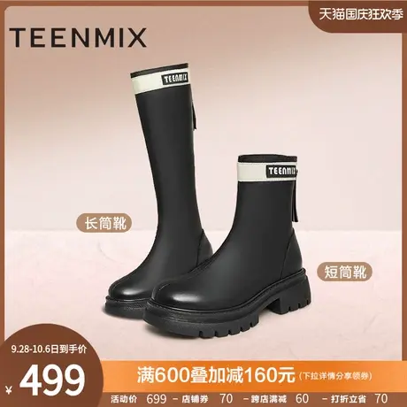 天美意休闲厚底骑士靴长靴女时装靴高筒皮靴子2023冬新款NTX21DG3商品大图