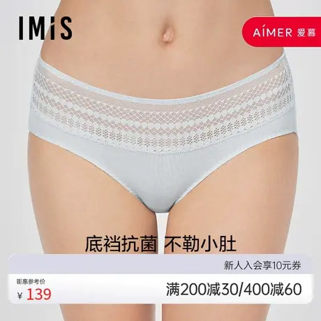 爱美丽IMIS商场新品23春夏女顺滑蕾丝莫代尔低腰平角裤IM23BLA1图片