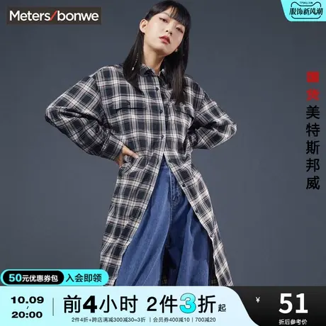 [2件3折起]美特斯邦威长袖连衣裙女宽松秋冬长款格子衬衫裙图片