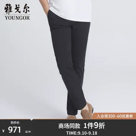 【商场同款】雅戈尔男士长裤春季新款官方商务休闲长裤男S2767商品大图