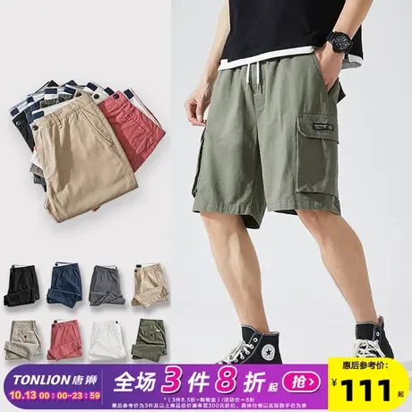 唐狮2023夏季新款休闲短裤男工装裤宽松五分裤男生直筒中裤夏潮牌图片