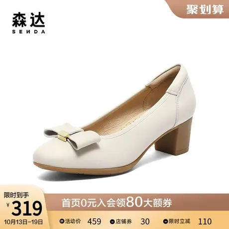 森达法式晚晚风温柔鞋女2023秋季新款通勤蝴蝶结粗跟单鞋ZTC15CQ3图片