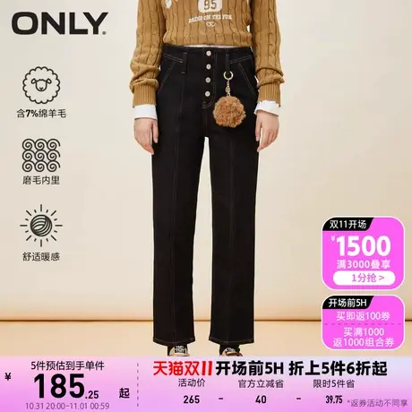 ONLY奥莱夏季莱卡面料加绒含羊毛九分直筒牛仔裤女图片