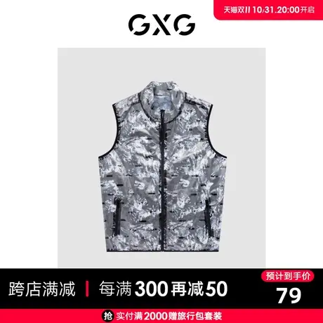 GXG男装 商场同款马甲  棋盘格系列图片