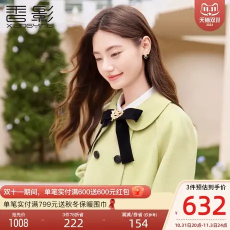 香影纯羊毛双面呢大衣女2023秋冬装新款毛呢娃娃领中长款呢子外套商品大图