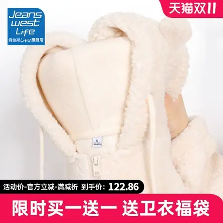 真维斯LIFE颗粒绒外套女2023新款爆款洋气独特连帽耳朵款开衫潮C图片