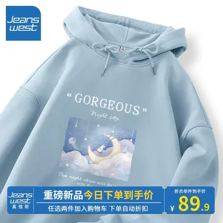 KV真维斯蓝色抽绳卫衣套头女2023春秋新款休闲运动上衣牛奶丝外套商品大图