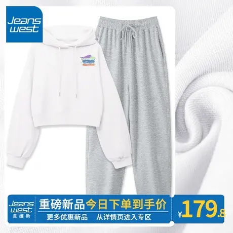 ZR真维斯2023年新款运动服中学生小个子穿搭两件套休闲时尚套装女图片