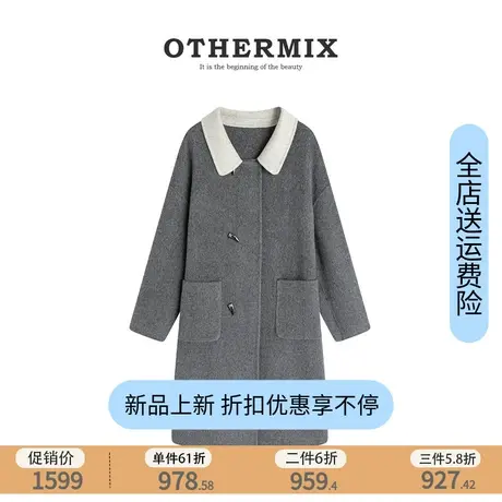 othermix 牛角扣大口袋羊毛大衣女2023秋冬新款休闲羊绒毛呢外套商品大图