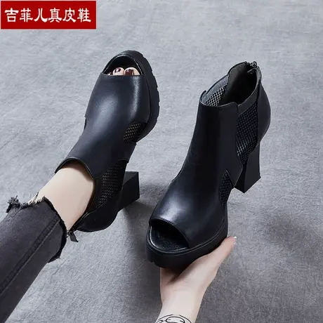 真皮凉靴子女2023秋季新款高跟鞋时尚粗跟网纱鱼嘴粗跟凉鞋小个子商品大图
